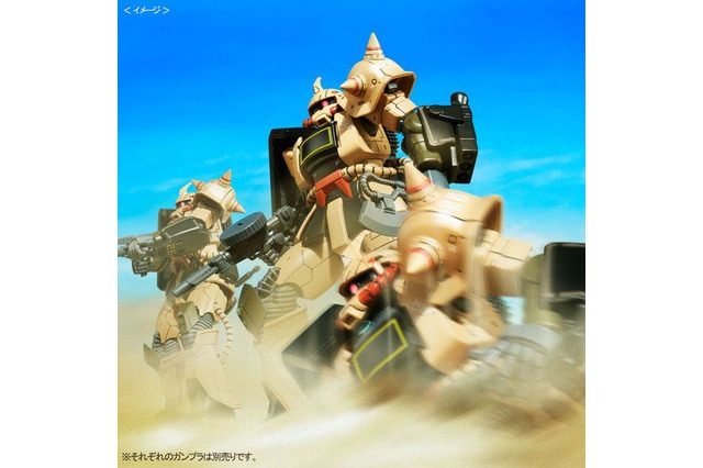 「ガンダム THE ORIGIN MSD」ザク・デザートタイプ、HGでガンプラ化！ 大量の新規造形パーツで再現 画像