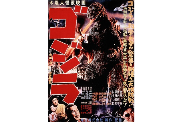 ゴジラと講談＆落語がコラボ!? 世界初「ゴジラ寄席」開催 画像