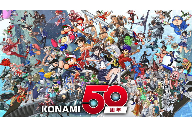 「コナミ」メタルギア、ラブプラス、悪魔城... 歴代作品どこまでわかるかな？ 50周年記念イラストが話題 画像