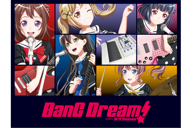 【番組紹介＆バックナンバー】「BanG Dream! 3rd Season」 画像