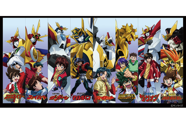 「勇者シリーズ」30周年記念！8作品の本編＆OP映像が無料配信決定　「勇者エクスカイザー」は全48話 画像