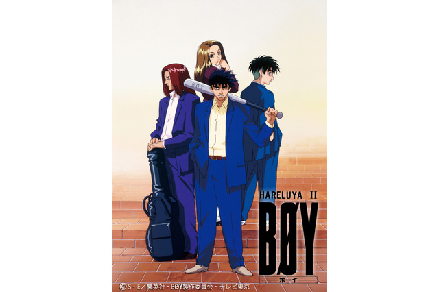 「HARELUYA II BOY」 初のデジタル映像配信決定！ 痛快無比なヤンキーアニメ 画像