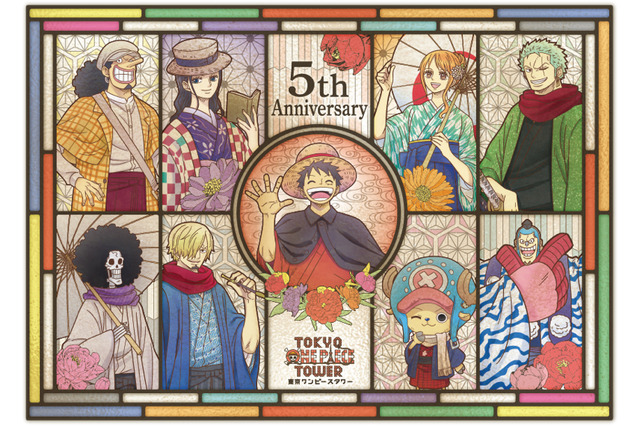 「東京ワンピースタワー」5周年記念ビジュアル公開！ レトロな“麦わらの一味”、ロー、エース、サボの姿が 画像