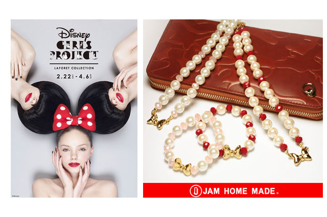 ラフォーレ原宿、ディズニーガールズキャラクターを45店舗展開 画像