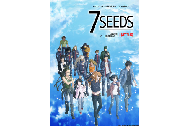 アニメ「7SEEDS」第2期が3月26日配信へ！第3弾のキービジュアルも公開 画像