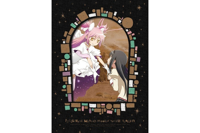 「劇場版 魔法少女まどか☆マギカ ［新編］」　BDパッケージビジュアルと特典映像内容公開 画像