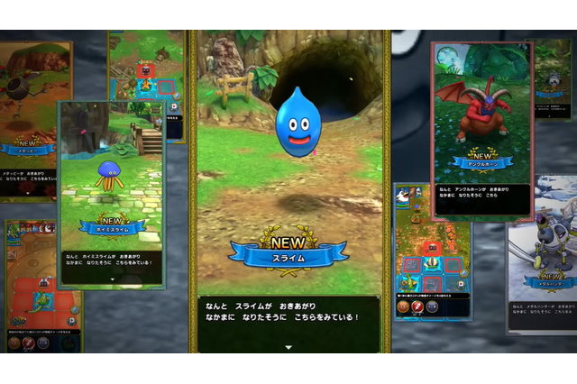 「ドラゴンクエスト」スマホ向けタクティカルRPG、世界観を伝えるティザー映像公開！ CBTも開催＆参加者募集 画像