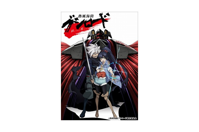 「熱風海陸ブシロード」完全版試写会 潘めぐみ、ミルキィホームズ、木谷社長が登壇 画像