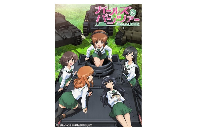 「ガールズ＆パンツァー」緊急特番決定　OVA「これが本当のアンツィオ戦です！」発表会 画像