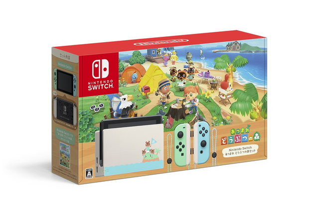 「スイッチ あつまれ どうぶつの森セット」予約開始日が3月7日に決定！ コロナウイルスの影響で約1ヶ月延期 画像