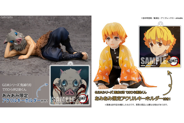 「鬼滅の刃」てのひらサイズの伊之助＆善逸のフィギュアに限定特典アクキー付き登場！あみあみにて 画像