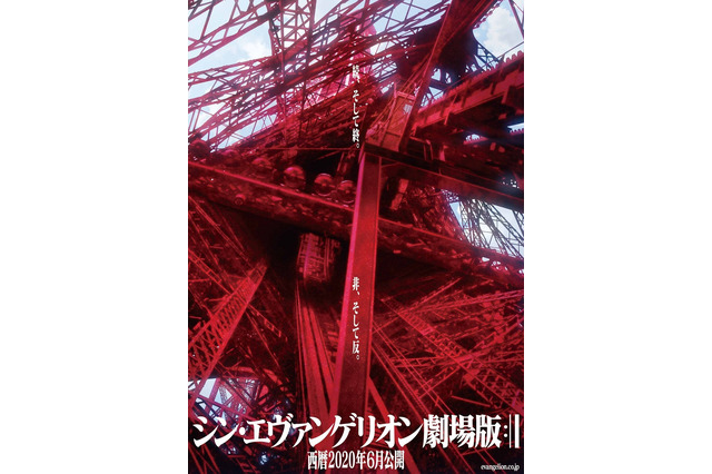 声優・緒方恵美、「シン・エヴァ」は一旦“本編”収録終了…でも「私個人には未体験の試練が」 画像