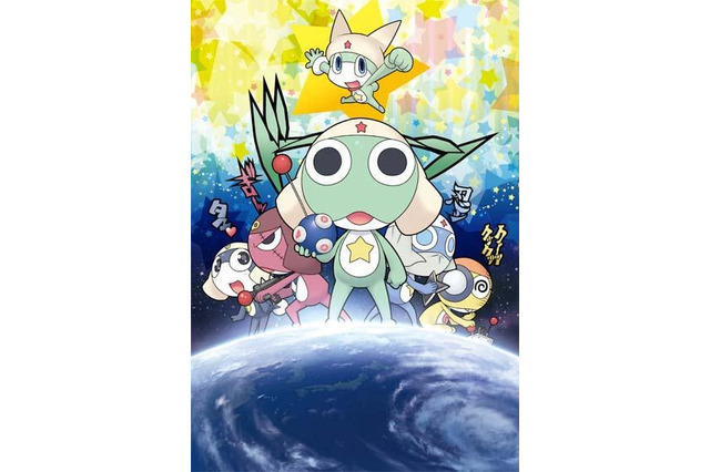 「ケロロ」の主題歌は五條真由美　PV公開や「大ケロロ展」開催など話題も満載 画像