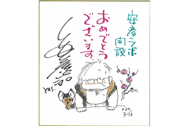 「ガンダム」安彦良和の会員制公式オンラインコミュニティ開設　会員とのコラボ企画など実施 画像