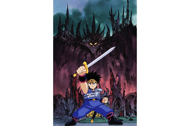 「ドラゴンクエスト ダイの大冒険」WEB無料初配信決定！お馴染みの世界観をアニメでも 画像