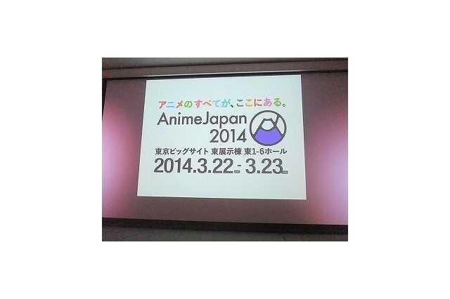 日本2.5次元ミュージカル協会設立へ　AnimeJapan　2014新情報で明らかに 画像