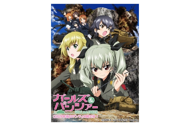 ガルパンOVA「これが本当のアンツィオ戦です！」　全国12館、劇場イベント上映7月5日スタート 画像