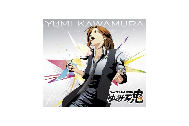 川村ゆみがベストアルバム「ゆみ魂」　全45曲・総尺3時間の珠玉の名曲集 画像