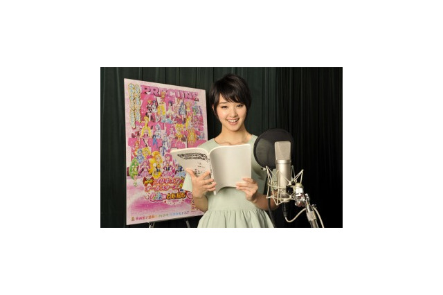 「映画プリキュアオールスターズ」  剛力彩芽、夢に閉じこめられた少女を熱演　アフレコ特別出演 画像