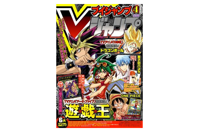 豪華過ぎる付録で売切れ続出「Ｖジャンプ」4月号　緊急重版決定 画像