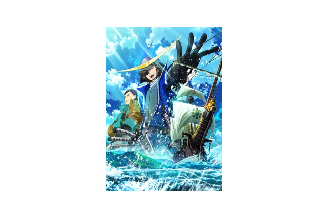 アニメ「戦国BASARA」宮城・復興支援イラストを発表　海原に出航 画像