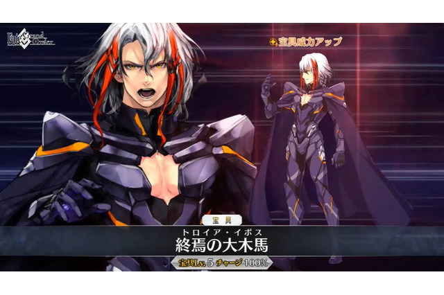 「FGO」話題を呼んでいた新サーヴァントの正体は“オデュッセウス”！ “CBC2020”限定礼装もお披露目 画像