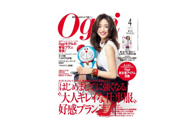 小学館全51雑誌の表紙がドラえもん　総発行部数700万部 で「ドラえもん on 表紙」 画像