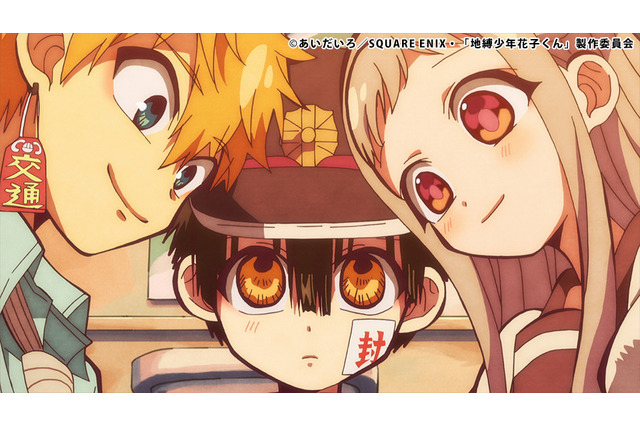 「地縛少年花子くん」寧々の写真にだけ写り込む怪異たちの要求は…第10話先行カット 画像