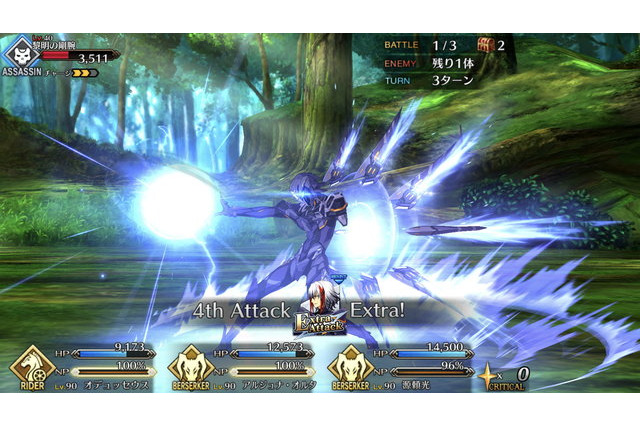 「FGO」“トロイの木馬”は変形ロボ!? 古代とはいったい...　英雄たちのオーバーテクノロジーに注目【特集】 画像