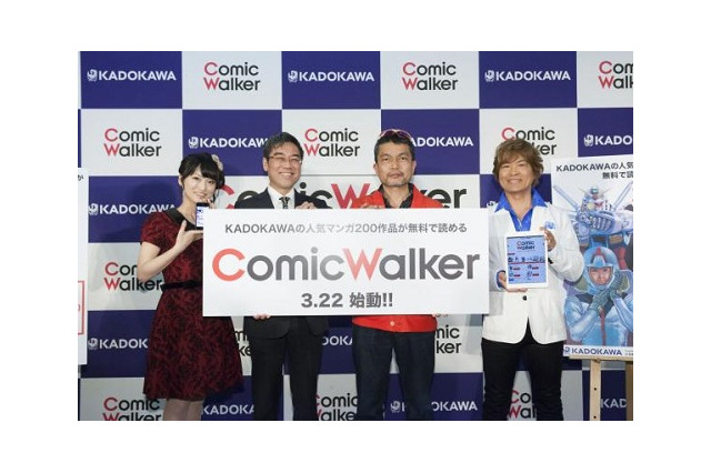 KADOKAWAが無料サービス読み放題「コミックウォーカー」発表、日英中の3ヶ国語対応 画像