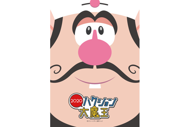 「ハクション大魔王２０２０」日高のり子、古川登志夫、戸松遥、関智一ら出演決定 主題歌も発表に 画像