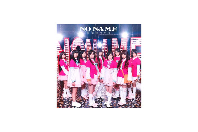 アニメ「AKB0048」　OP/ED主題歌にふたつのジャケット　NO NAMEの衣装に注目 画像
