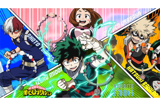 「ヒロアカ」“個性”を天然石で表現！ デク、轟らモチーフのアクセサリーが登場 画像