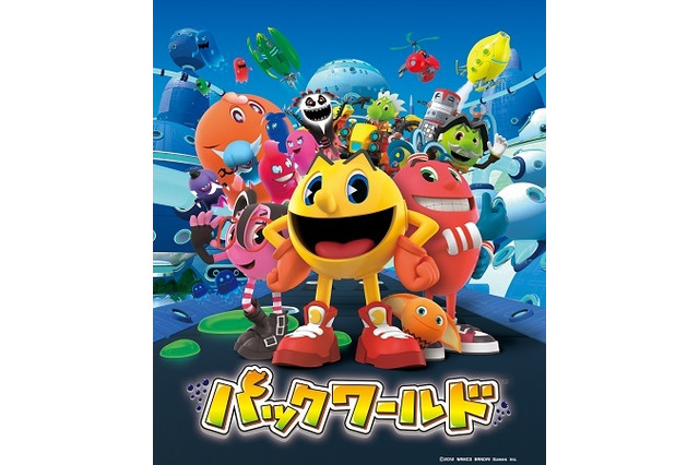 「パックマン」の新作TVアニメ　日本でも4月から放送開始　ゲーム、商品など連動展開 画像