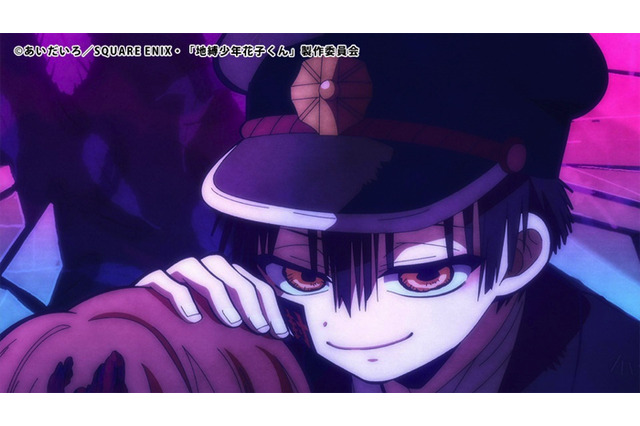 「地縛少年花子くん」カガミジゴクからミツバを助けるつかさだが…第11話先行カット 画像