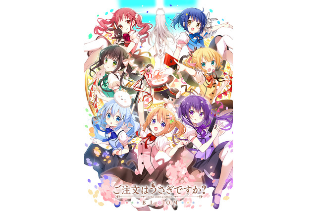 「ご注文はうさぎですか？ BLOOM」花盛りなティザーPVが公開♪  佐倉綾音、水瀬いのりら出演番組にて発表 画像