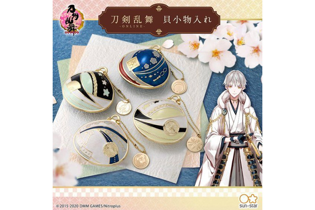 「刀剣乱舞」三日月宗近、髭切、膝丸、鶴丸国永デザインのデスクが華やかになる“貝小物入れ” 画像