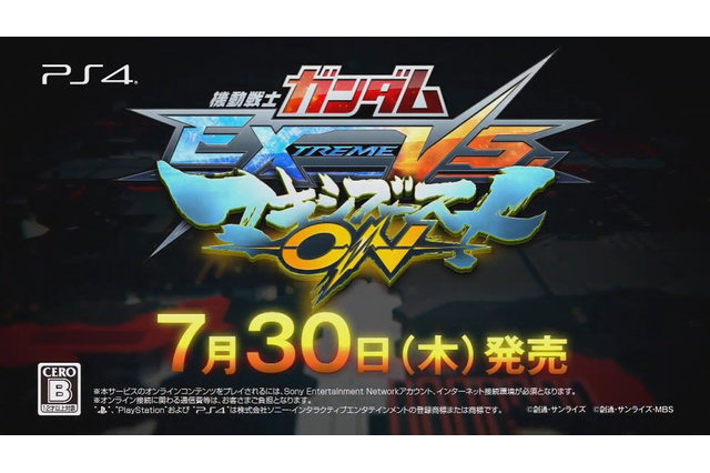 「モンテーロ」と「ガンダム・バルバトスルプスレクス」が参戦！ PS4「機動戦士ガンダム」7月に発売決定 画像