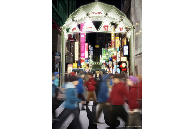 TVアニメ「池袋ウエストゲートパーク」7月放送開始！ メインキャストに熊谷健太郎＆内山昂輝＆土田玲央 画像