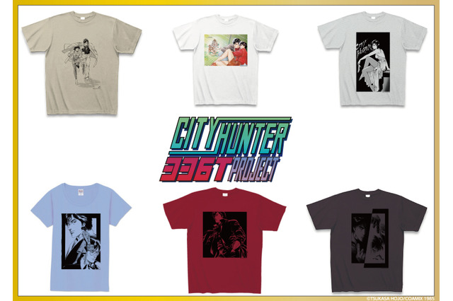 「シティーハンター」アナタはどれを選ぶ？ 扉絵がTシャツ、トートバッグになるプロジェクト開始 画像