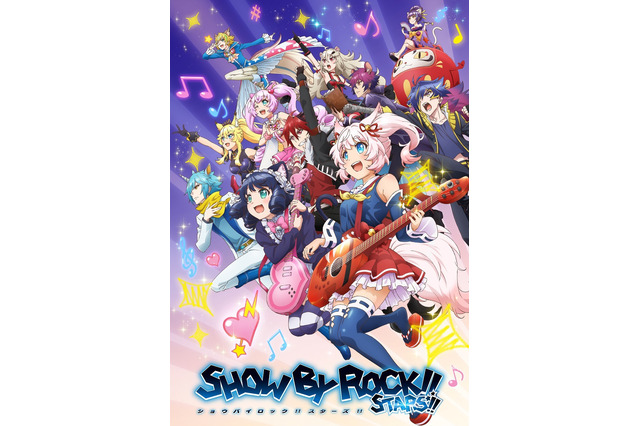 「SHOW BY ROCK!!」アニメ新作制作決定！ TVシリーズ初登場キャラも♪ビジュアル公開 画像