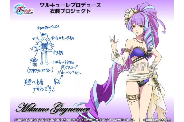 「歌マクロス」ワルキューレデザインの新衣装公開！ JUNNAらメンバーが語る注目ポイントは？ 画像