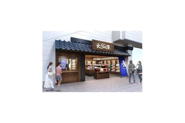 Second official Evangelion shop in Hakone to combine traditional Japanese taste 画像