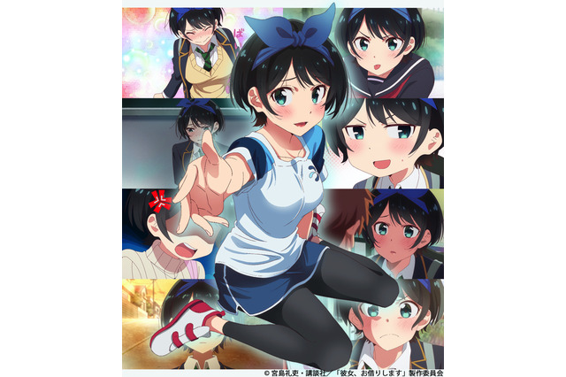 「彼女、お借りします」メインヒロインが変更!? 公式サイトが“瑠夏”仕様に「彼女は私以外ありえません」 画像