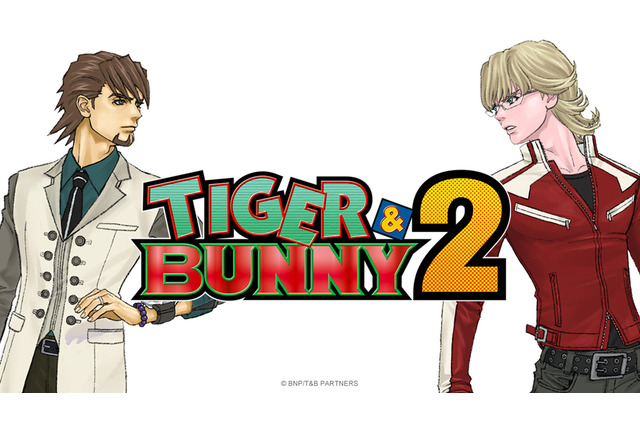 「TIGER&BUNNY」続編決定... 平田広明さん＆森田成一さんがコメント！　「ワイルドにまた吠えるぜっ♪」 画像