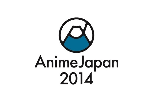 AnimeJapan2014のアニソンステージ ゲストトークや映像上映に注目 画像