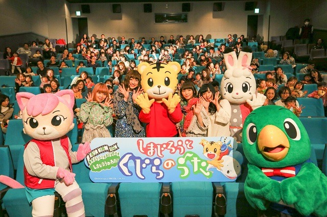 「ねごと」と「しまじろう」が子ども達と一緒にダンス　『しまじろうとくじらのうた』初日舞台挨拶 画像