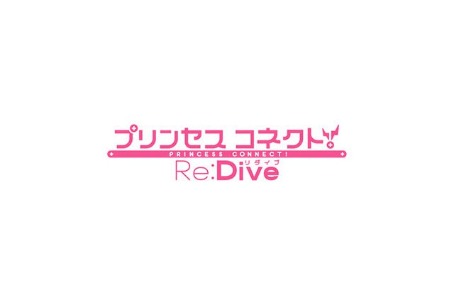 アニメ「プリンセスコネクト！Re:Dive」第1話先行カット公開！ ヤバイですね☆ 画像
