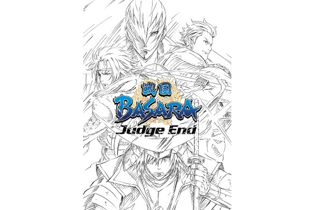 「戦国BASARA Judge End」 2014年 日本テレビで放送開始　AnimeJapan 2014にも出展 画像