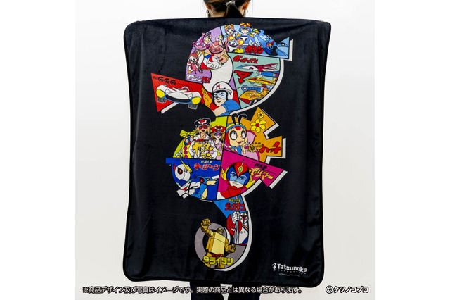 「ハクション大魔王」「みなしごハッチ」…タツノコキャラ大集合のブランケットが発売！ 画像